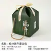 Caja de Regalo del Festival del Bote del Dragón, Caja Vacía para Empaque de Zongzi, Caja de Regalo Souvenir, Caja de Regalo Corporativo, Caja de Regalo Portátil, Caja de Regalo de Estilo Chino Tradicional