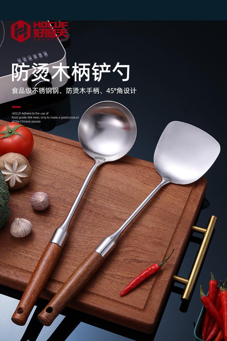 妙厨铲勺-详情1_01.jpg