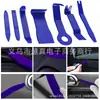 Ferramentas de Modificação de Áudio de Carro Conjunto de Alavancas para Remoção de Painel de Porta à Prova de Som Ferramenta de Alavanca para Interior de Carro Conjunto de 7 Peças