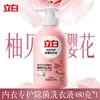 Detergente Líquido Liby Master Fragrance, cuidado com os tecidos, proteção da cor, fragrância duradoura, caixa fechada, recipiente grande para uso doméstico em atacado
