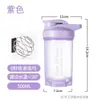Vaso agitador para mujer, vaso mezclador para batidos sustitutos de comida con proteína en polvo, vaso de agua para deportes fitness, vaso práctico portátil con bola mezcladora