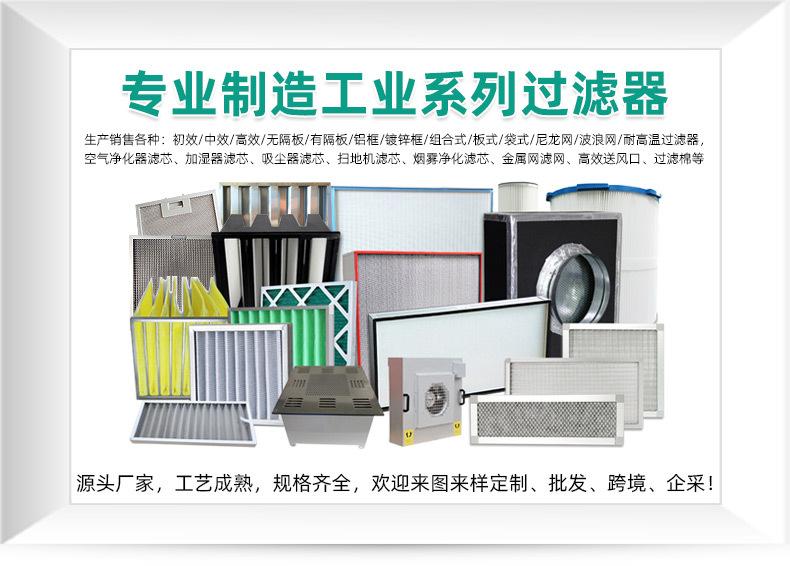 滤网详情顶B.jpg