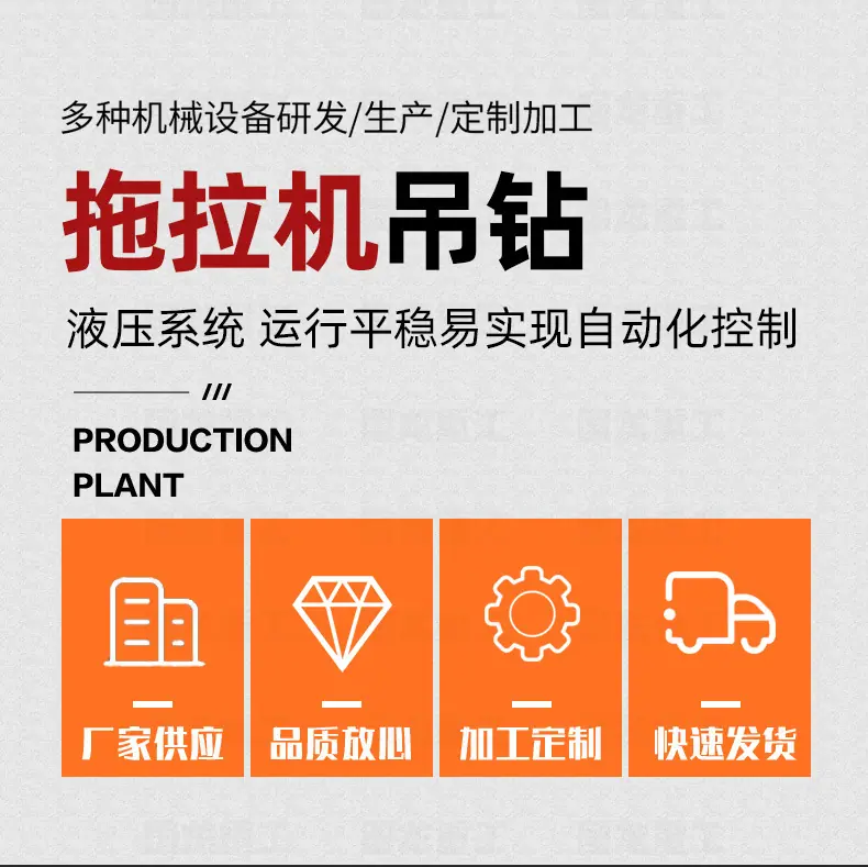国龙6T拖拉机吊钻一体机_03.jpg
