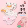 Ropa interior de algodón para niñas un algodón verano fino bebé niña pantalones tipo bóxer transpirable bragas niña comercio exterior al por mayor