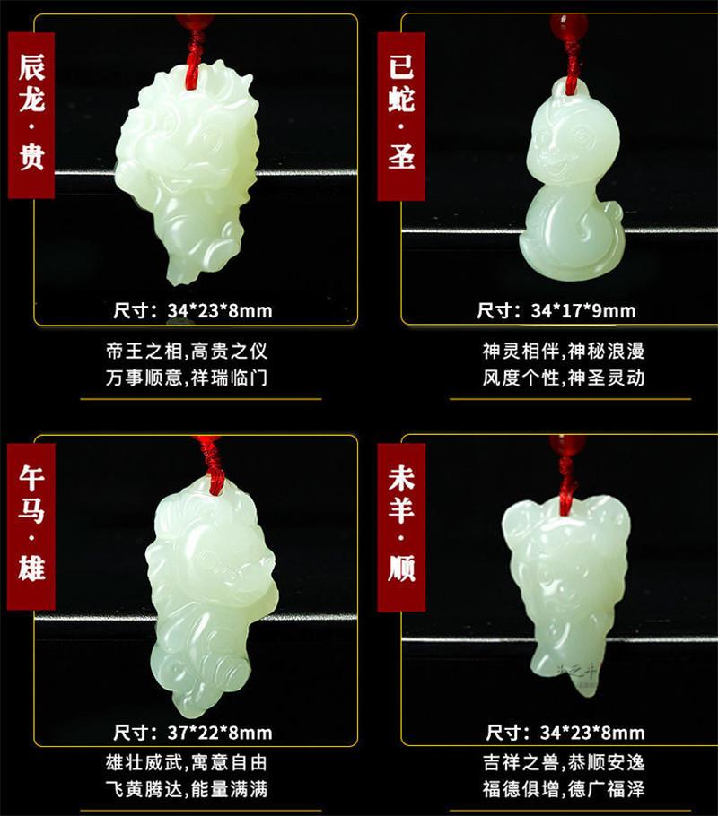智贝详情图_3和田玉阿富汗玉萌宠12生肖吊坠男女本命佛玉石吊