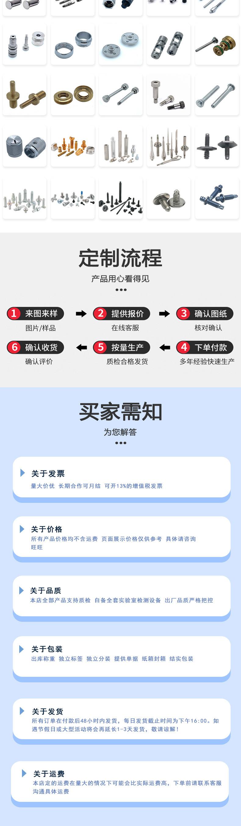 东标盘头三组合螺丝新详情_06.jpg