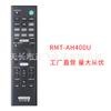 RMT-AH400U para sistema de alto-falantes de home theater Sony RMTAH400U HT-Z9F SA-WZF9 S