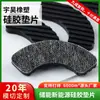 Gaxeta de Silicone Cortada Personalizada para Nova Energia, Tapete Antiderrapante para Bateria de Armazenamento de Energia, Almofada de Borracha Xadrez Diagonal Absorvente de Choque para Eletrônicos de Consumo