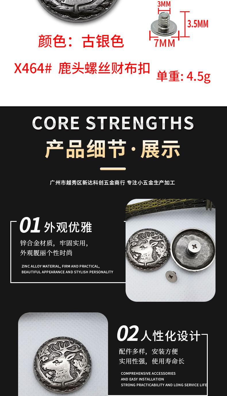 X464详情页_04.jpg