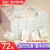 Papel de Lenço Jierou Pacote Pequeno Papel Tissue 18 Pacotes Sem Perfume Mini Portátil Papel Higiênico Lenço Facial