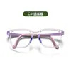 Armações de Óculos Novo Estilo para Adolescentes e Crianças, com Dobradiças de Memória para Ajustar as Hastes Sem Apertar o Rosto, Podem Ser Equipadas com Lentes Bloqueadoras de Luz Azul