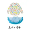 Roupas de Performance para Coro Infantil, Uniformes de Classe para Cerimônia de Abertura de Reunião Esportiva de Outono de Alunos do Ensino Fundamental, Roupas de Performance para Jardim de Infância