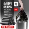 Bolsa de Basura Gruesa con Cordón para el Hogar Recipiente Portátil Grande Hotel Oficina Cocina Fábrica Envío Gratis