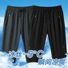 M-XL Talla Grande Verano Hombres Pantalones Cortos de Seda Helada Sueltos Versátiles de Longitud Media Hombres Cintura Elástica Deportivos Casuales Finos