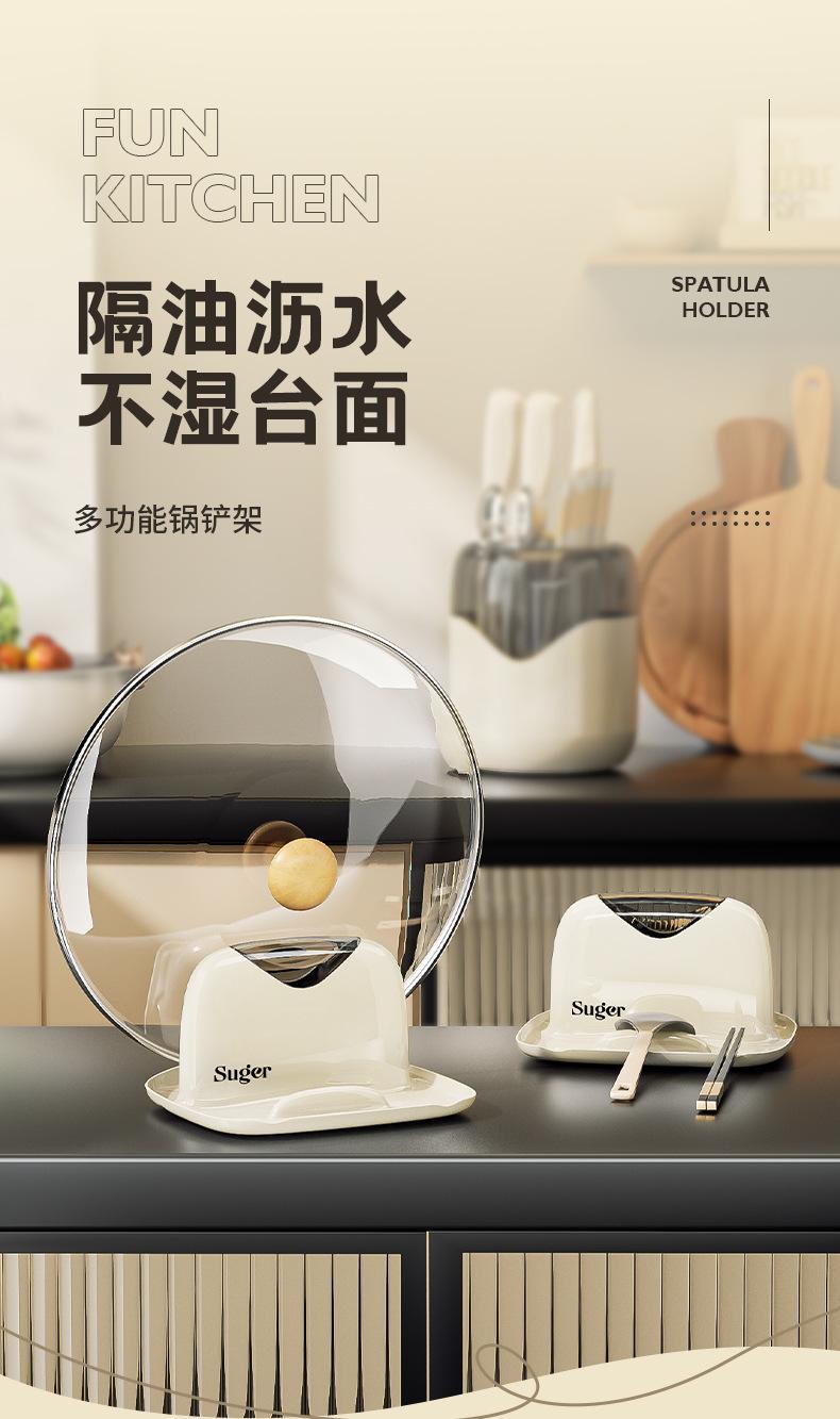厨房台面锅盖架批发