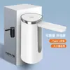 Dispensador de agua eléctrico para botellas, dispensador de agua pura, dispensador automático de agua mineral, mini bomba de agua para el hogar