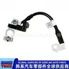 37180A7000/37180-A7000/ Cable del Sensor de Batería/Cable del Sensor de Velocidad