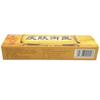 Baidai tratamiento médico piel Medicina Imperial crema herbal piel Medicina Imperial crema herbal externa anti picazón