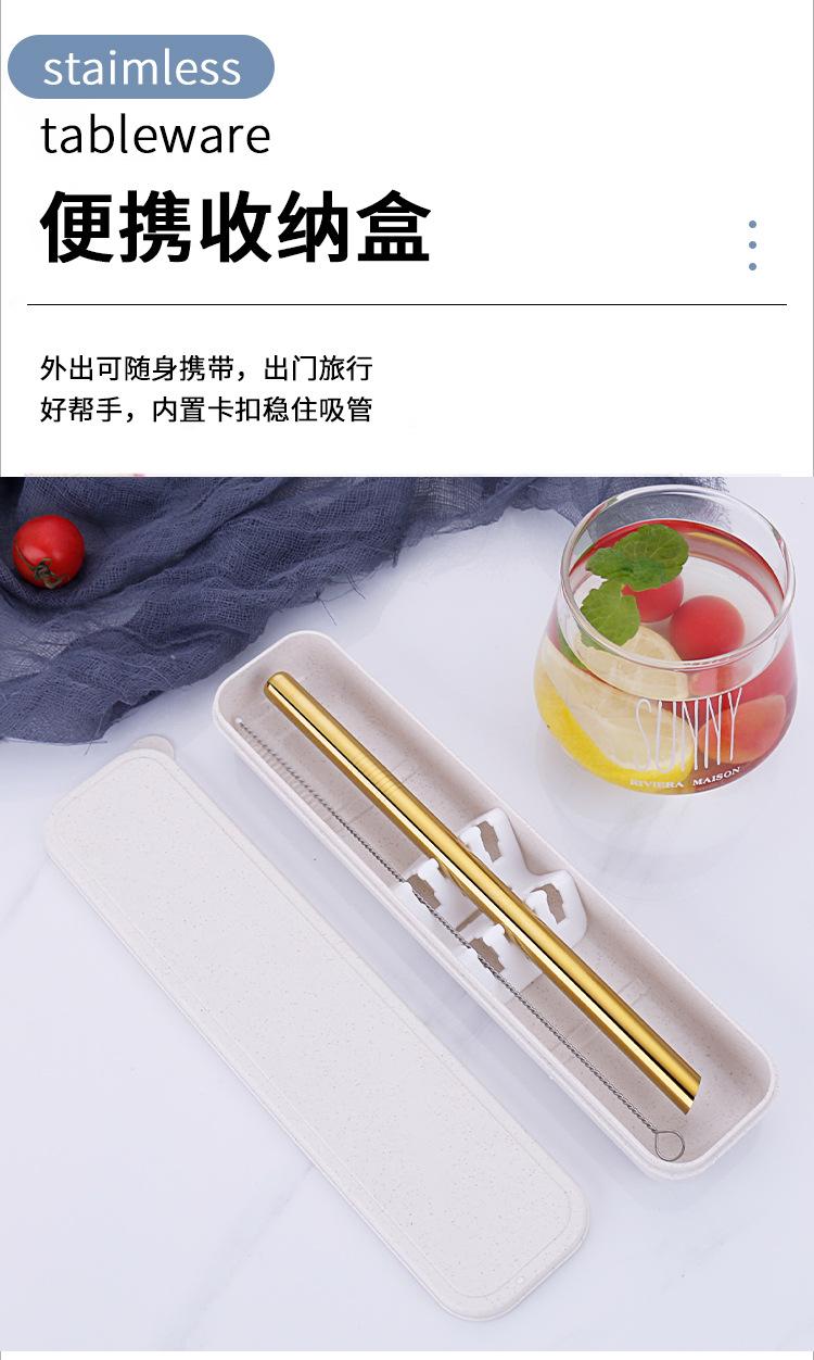 不锈钢便携吸管详情_04