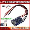 Placa Módulo Fonte de Carregamento Tp4056 18650 1A Bateria de Lítio e Proteção Tipo C Integrado Proteção Contra Sobrecorrente Porta USB