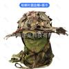 Gorro Camuflado de Folha Capuz Toalha de Rosto Aba Reta Proteção Solar Pesca ao Ar Livre Caça Cs Chapéu de Aba Redonda Camuflado