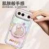 [Mascotas Felices Lindas] Adecuado para Funda de Teléfono Móvil Vivos50Promini Caricatura S30 Funda Suave de Silicona S19 Modelo Súper Popular
