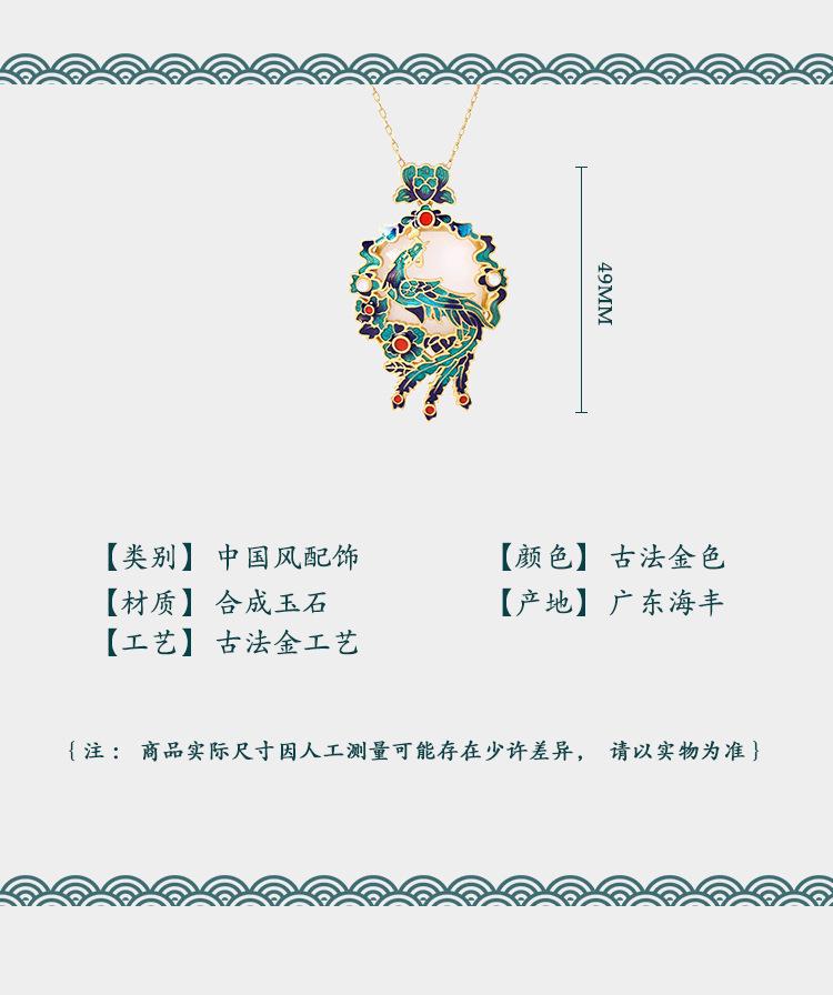 详情（艾慕妮）_09.jpg