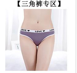 2021年详情页关联营销-主_28