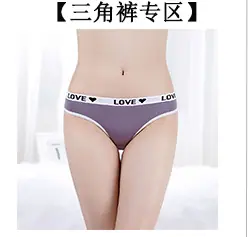 2021年详情页关联营销-主_28
