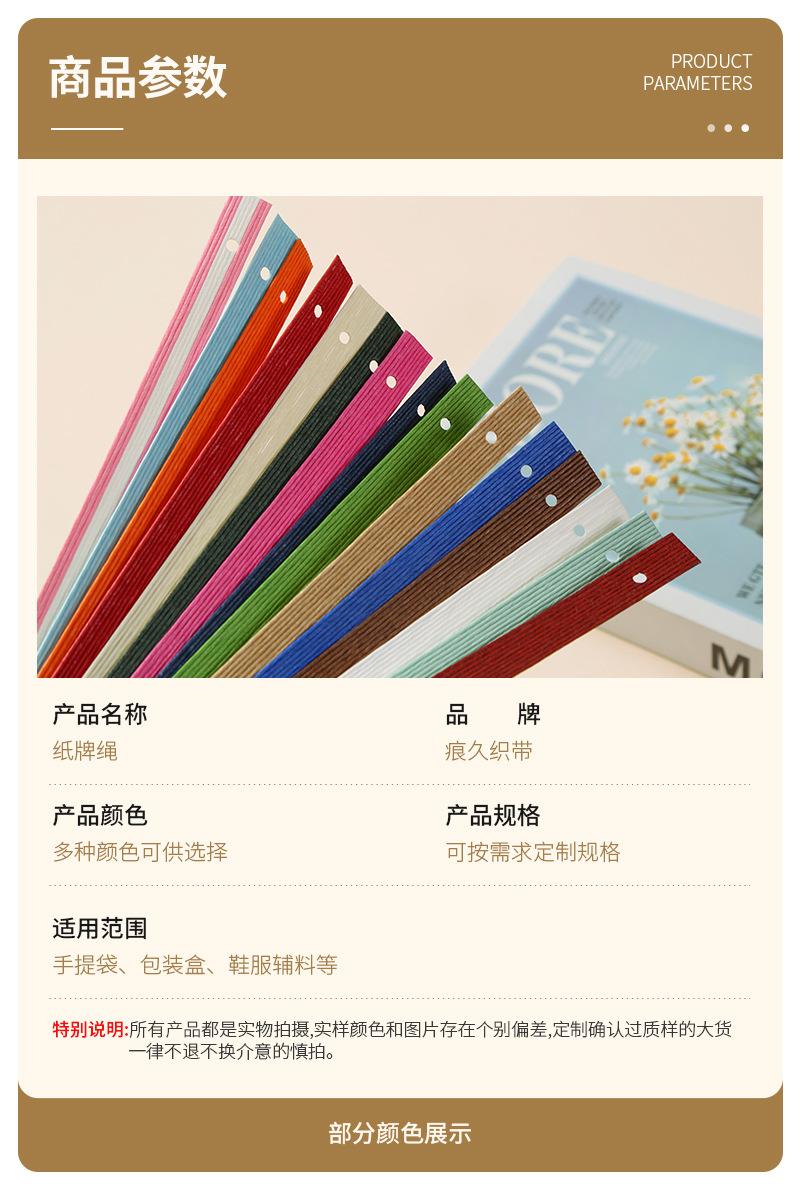 万顺详情页_06.jpg