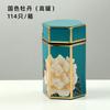 Pote de ferro hexagonal 50g estilo chinês pote de chá selado à prova de umidade pote de doces chinês caixa de doces de casamento pote de chá preto