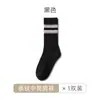 Meias masculinas meias de inverno masculinas algodão puro desodorante absorventes de suor meias masculinas de algodão de cano médio outono e inverno meias de cano alto espessadas