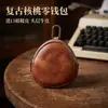 Bolsa Wenwan de Couro de Vaca de Primeira Camada Armazenamento de Noz Prato de Contas Brincar Enrugado Porta-moedas Retrô Carteira Portátil Masculina para Pendurar na Cintura