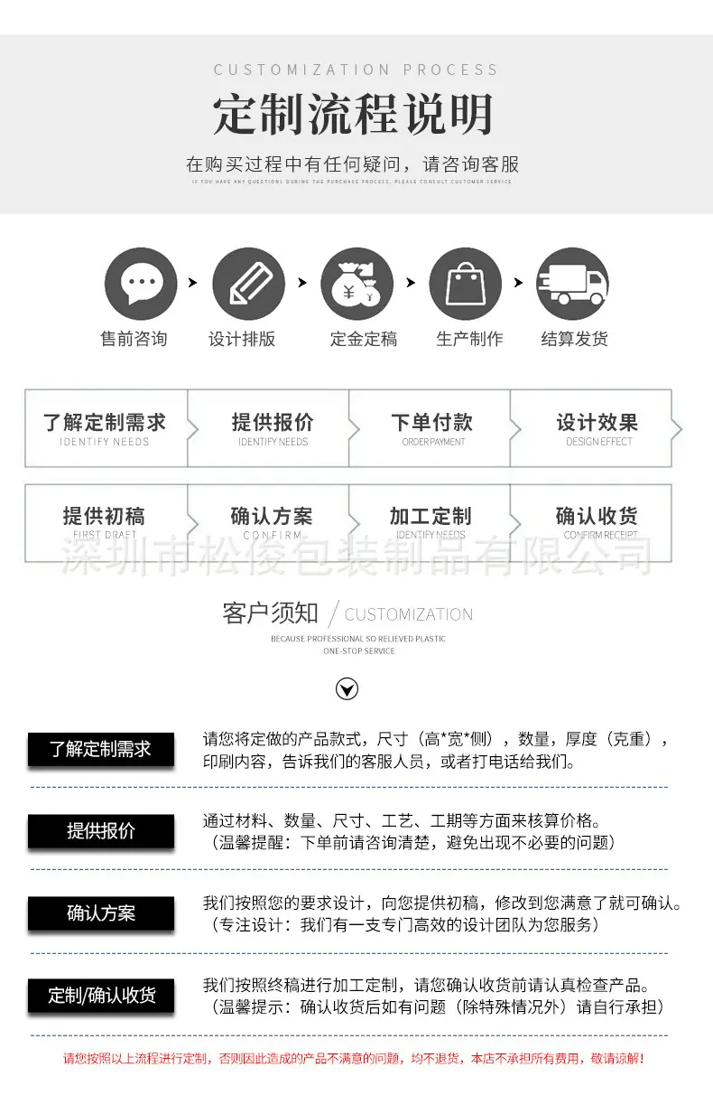 详情页_10