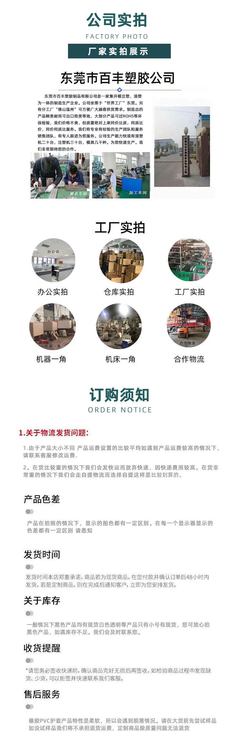 百丰2_08