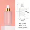 Xumin Spot Botella Spray Blanca Hombro Plano Fondo Redondo 200ml Botella Spray para Loción Mate Empaque Transparente para Productos de Cuidado de la Piel
