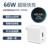 Cable de Datos Tipo C Aplicable Glory Huawei Soporta Carga Super Rápida Carga Flash Línea de Carga 6A Carga Rápida Línea de Datos