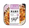 Mo Xiaoxian Panela Quente Autoaquecível Panela de Barro com Arroz Hot Pot Picante de Chongqing Auto-Cozinhante Portátil Quarto Panela Quente Preguiçosa