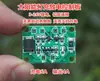 Placa de Controle de Circuito de Luz Solar Luz de Jardim Solar 3-24V Bateria de Lítio Bateria de Chumbo-Ácido Luz Placa de Controle Automático