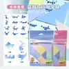 Puzzles Intelectuales Tangram Materiales Didácticos para Alumnos de Primer y Segundo Grado de Primaria, Herramientas Educativas para Concursos de Matemáticas Infantiles