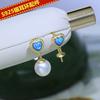 Accesorios para Aretes DIY Plata Esterlina S925 Aretes Azules de Amor Aretes Soporte Vacío Aretes de Perlas Plata Productos Semiterminados
