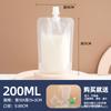 Bolsa con boquilla bolsa para leche de soya bolsa desechable para envasado de líquido de medicina tradicional china bolsa transparente autosostenible para bebida de jugo bolsa sellada para yogurt