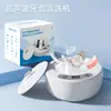 Máquina Limpiadora Ultrasónica de Aparatos Dentales, Gafas, Joyería, Dentaduras Postizas, Máquina Limpiadora de Aparatos Dentales con Esterilización y Desinfección UV, Fábrica Mayorista Transfronteriza
