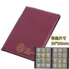 Álbum Transparente de Coleção de Moedas com 120 Compartimentos Transfronteiriço, Porta-Moedas Comemorativas com 60 Compartimentos, Álbum de Armazenamento de Moedas para Coleção de Moedas Antigas e Selos