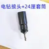 Chave de Soquete Elétrica Cabeça Sextavada Aprofundada e Estendida Sextavada Parafuso de Vento Soquete Chave de Soquete Manual Elétrica Furadeira Chave de Fenda Conjunto de Brocas