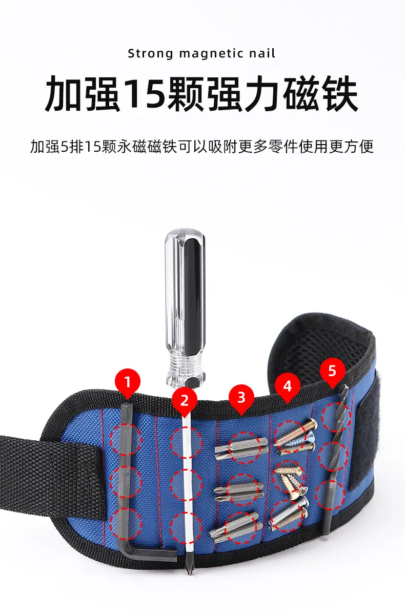 磁力腕带详情页_03.jpg