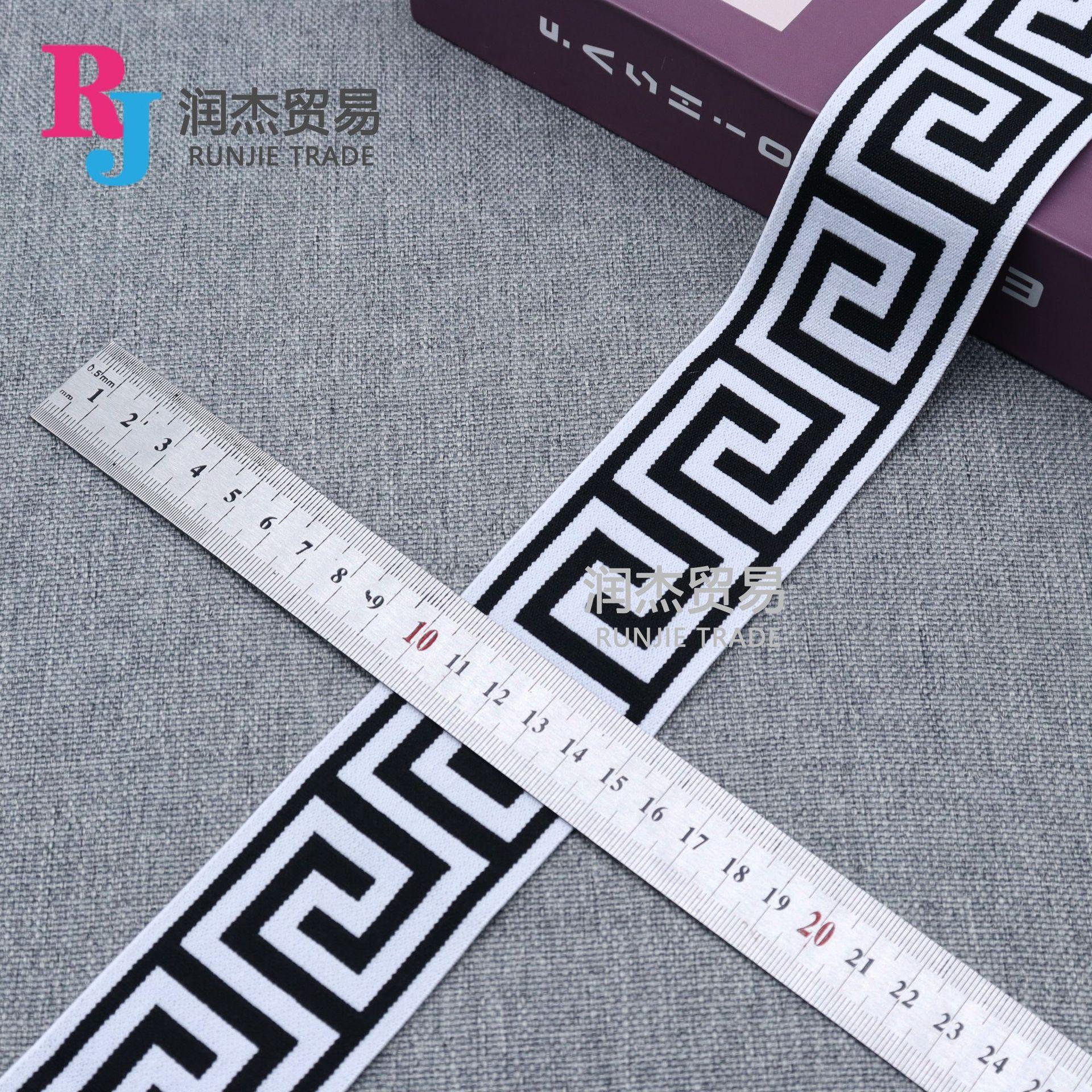 71 白提黑色 迷宫格5cm.jpg