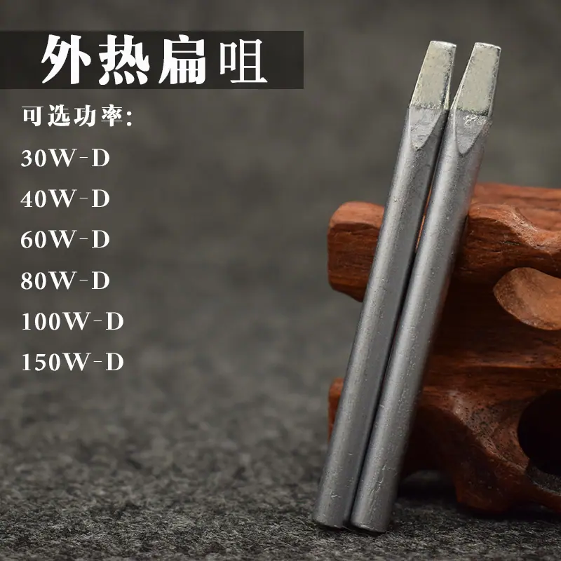 60W-DDSC_0973