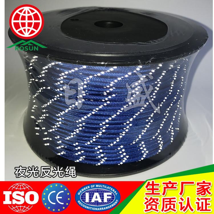 反光帐篷绳031A