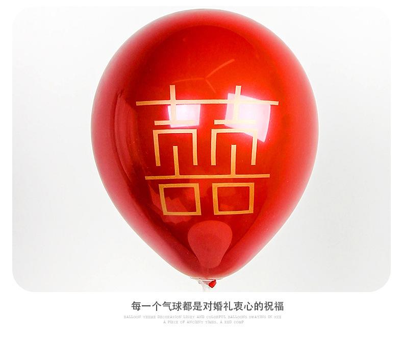喜字_12.jpg